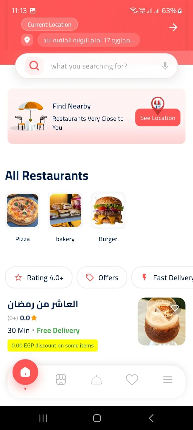 EasyFast 2